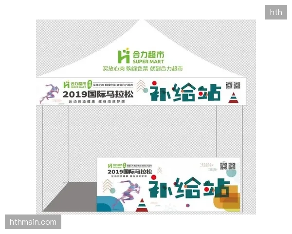 厦门马拉松的能量补给站，揭示了安踏的科技叙事如何从赛道装备延伸至运动员的生理循环